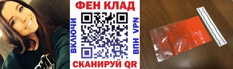 гидра как войти  Свирск  Амфетамин 97% 
