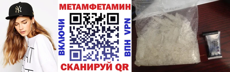 Amphetamine VHQ Свирск