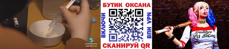 blacksprut ссылка  Свирск  БУТИРАТ BDO  дарнет шоп 