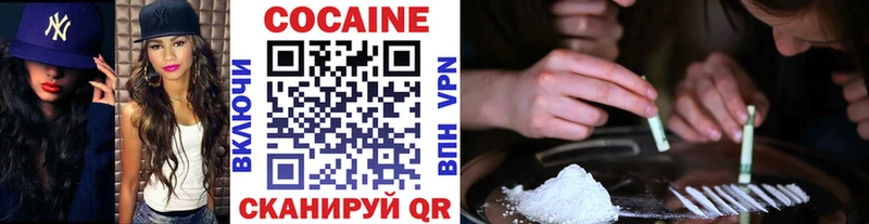 COCAIN Колумбийский  Свирск 