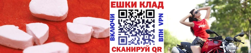 Ecstasy таблы  дарнет шоп  Свирск 