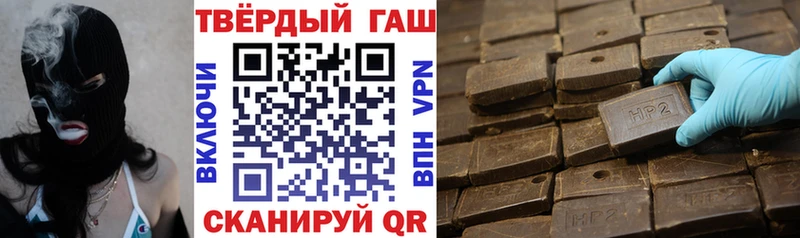 даркнет сайт  Свирск  Гашиш убойный 