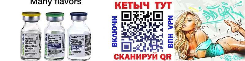 Кетамин ketamine  наркота  Свирск 