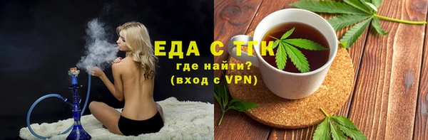 MDMA Premium VHQ Семилуки