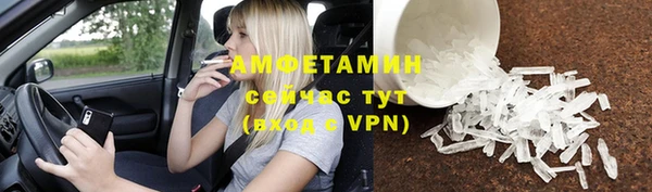 спиды Семёнов