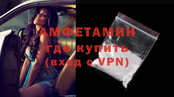 герыч Кондопога
