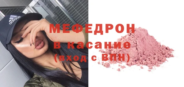 бутират Семикаракорск