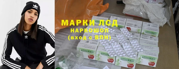 соль курить ск Комсомольск
