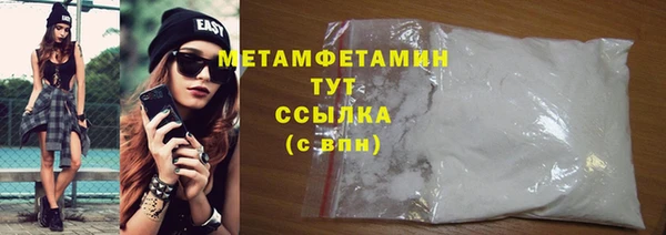 бутират Семикаракорск