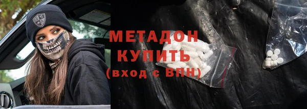 бутират Семикаракорск
