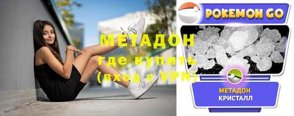 метамфетамин Киселёвск