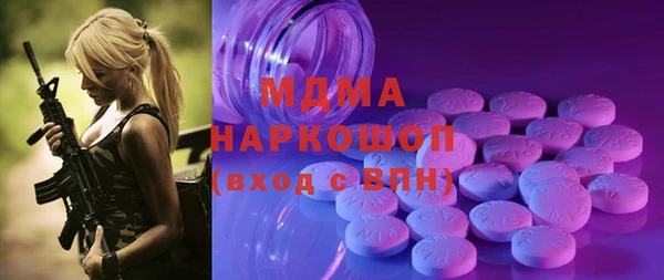 бутират Семикаракорск