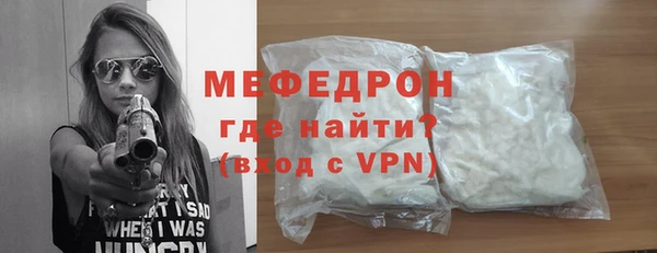MDMA Premium VHQ Семилуки