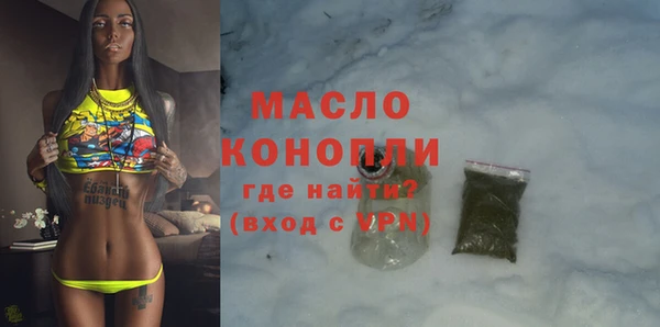 MDMA Premium VHQ Семилуки