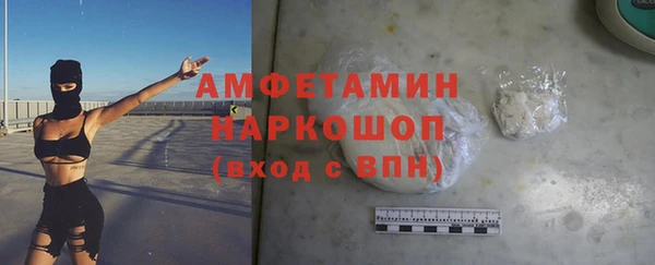 бутират Семикаракорск