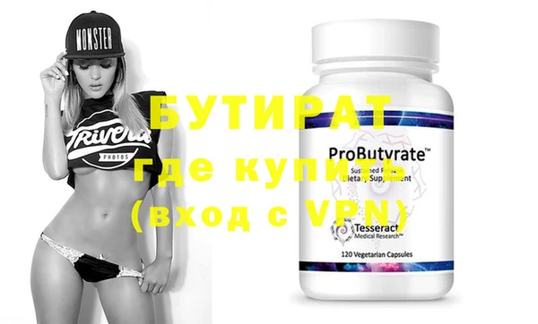 MDMA Premium VHQ Семилуки
