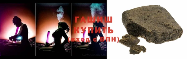 бутират Семикаракорск