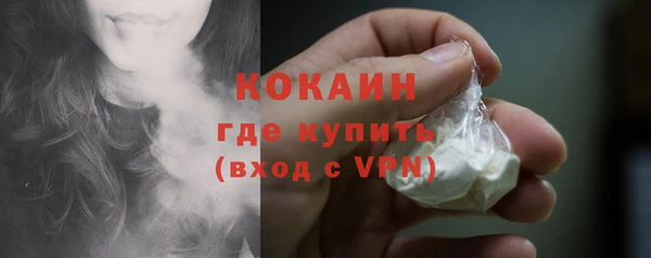 метамфетамин Киселёвск