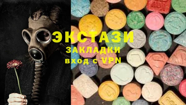 MDMA Premium VHQ Семилуки