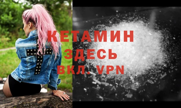 MDMA Premium VHQ Семилуки