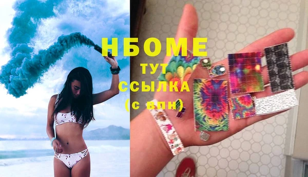 соль курить ск Комсомольск