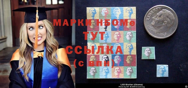 бутират Семикаракорск