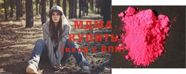 бутират Семикаракорск