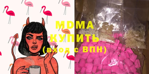 бутират Семикаракорск