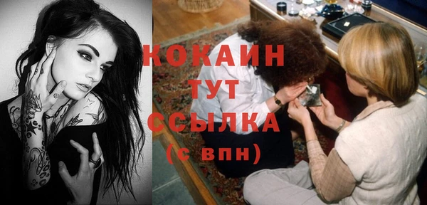 бутират Семикаракорск