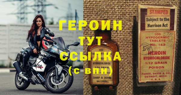 бутират Семикаракорск