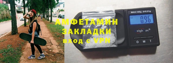 MDMA Premium VHQ Семилуки