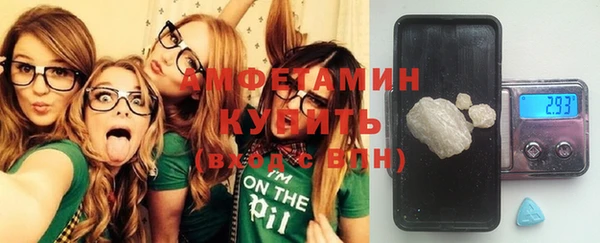 бутират Семикаракорск