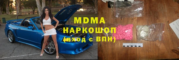 MDMA Premium VHQ Семилуки