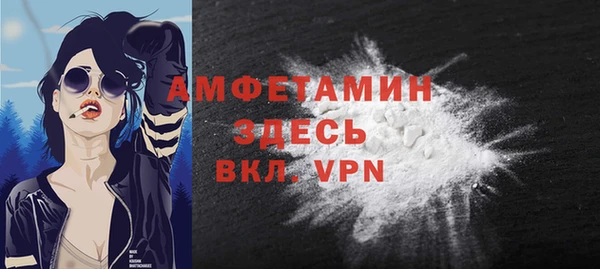 MDMA Premium VHQ Семилуки