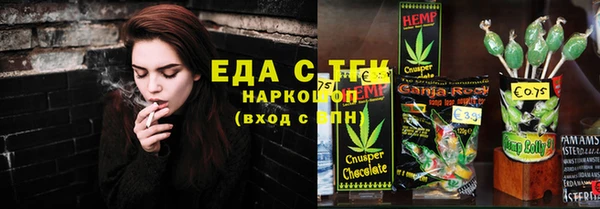 MDMA Premium VHQ Семилуки