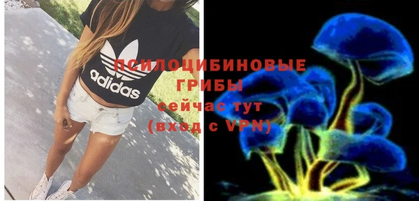 MDMA Premium VHQ Семилуки