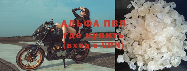 MDMA Premium VHQ Семилуки