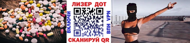 Лсд 25 экстази кислота  мориарти Telegram  Свирск 