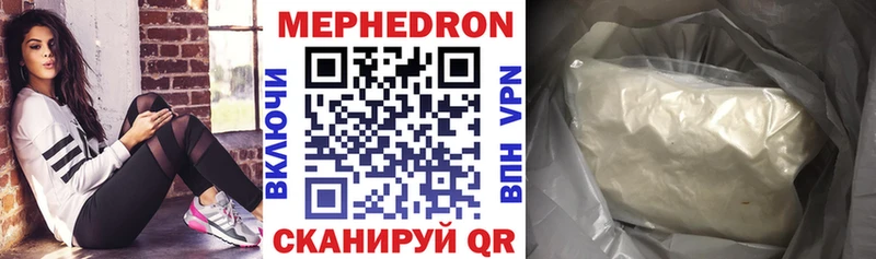 Меф mephedrone  Свирск 