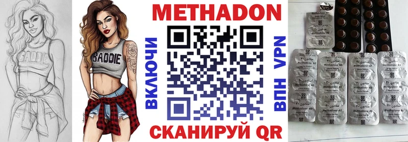 купить наркотики цена Свирск omg зеркало МЕТАДОН белоснежный