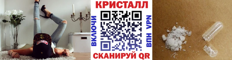 Метамфетамин кристалл  закладка  Свирск 