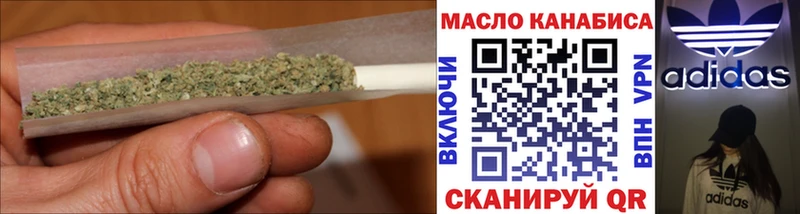 Дистиллят ТГК гашишное масло  Свирск 